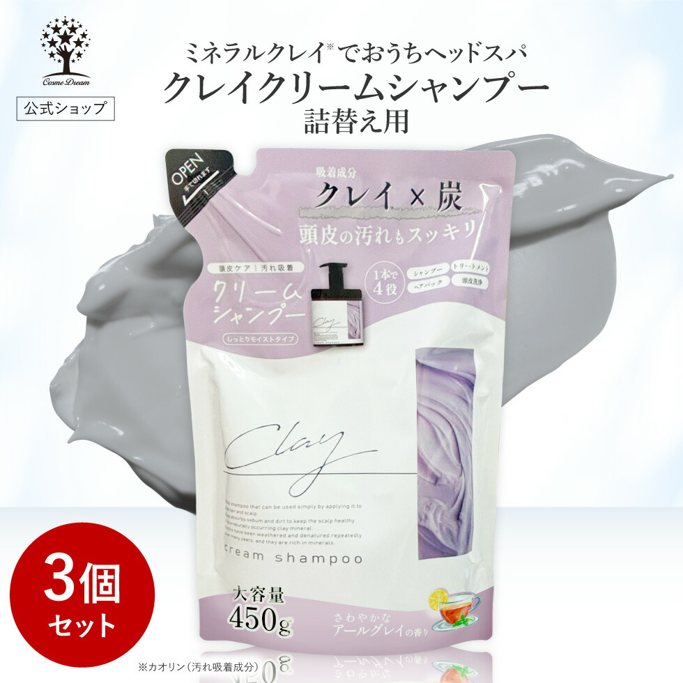 楽天市場】【クーポンで1点あたり1,422円〜】【公式】【3個セット