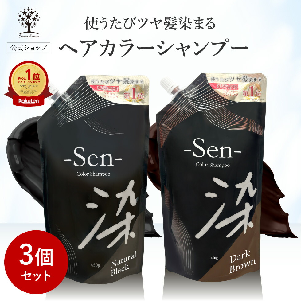 OYASUMI & KURO カラーシャンプーセット OYASUMI & KURO カラー