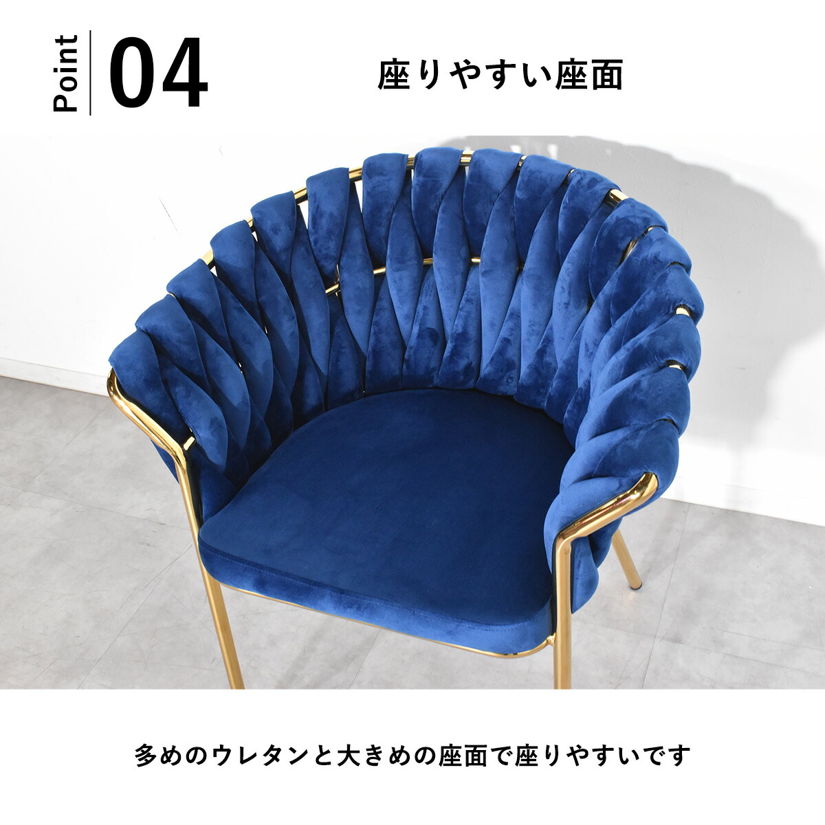 昭和レトロ ネイビー ベルベット ダイニングチェア 昭和レトロ