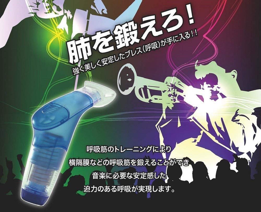 楽天市場】【2年保証付】POWERbreathe パワーブリーズ プラス 超重負荷