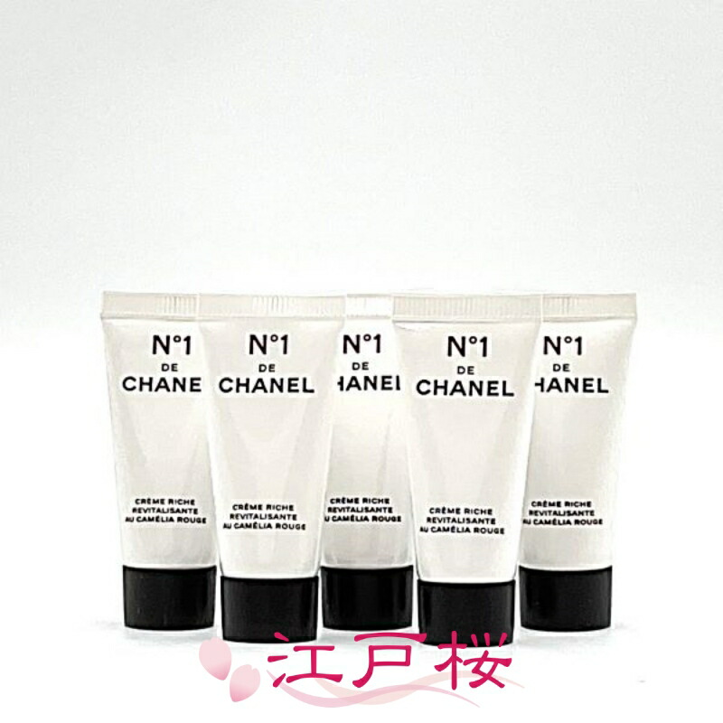楽天市場】CHANEL シャネル リッチクリーム N°1 ドゥ シャネル 5ml