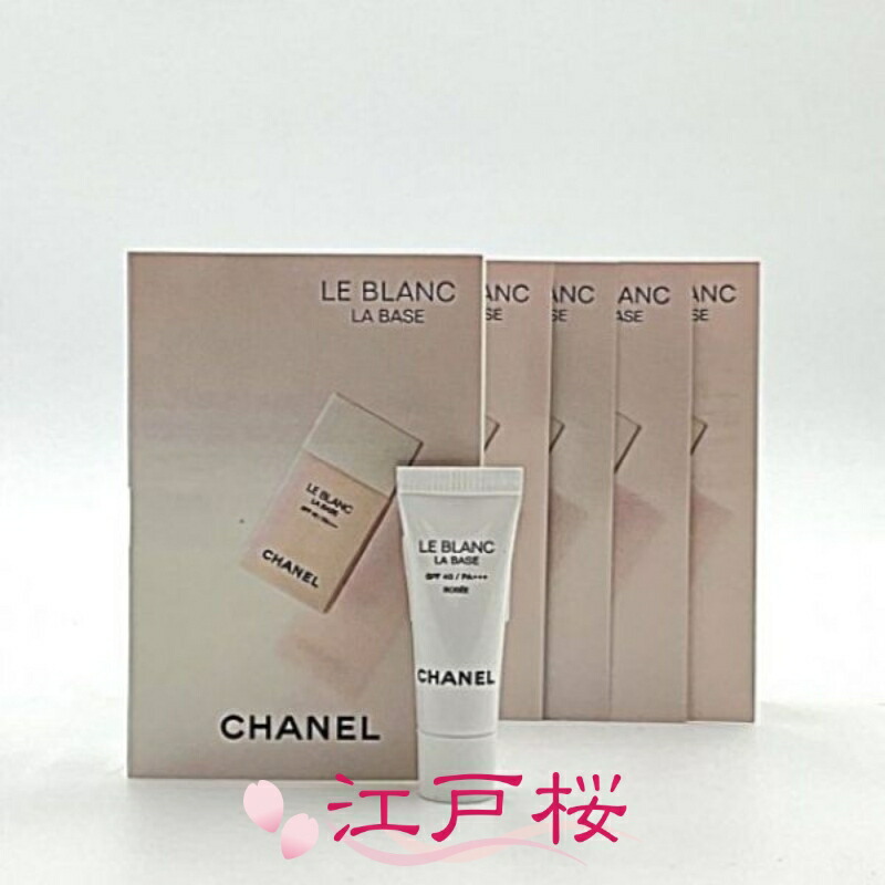 楽天市場】シャネル ルブラン バーズの通販