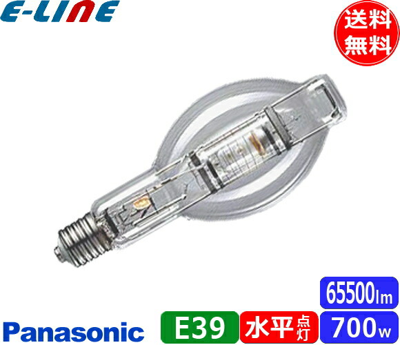 松下電器 HIDランプ M700・L/BH-SC 1個 パナソニック マルチハロゲン灯