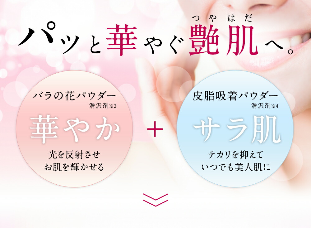 楽天市場】【ケース別売り】艶肌美人クッションコンパクト（旧モデル