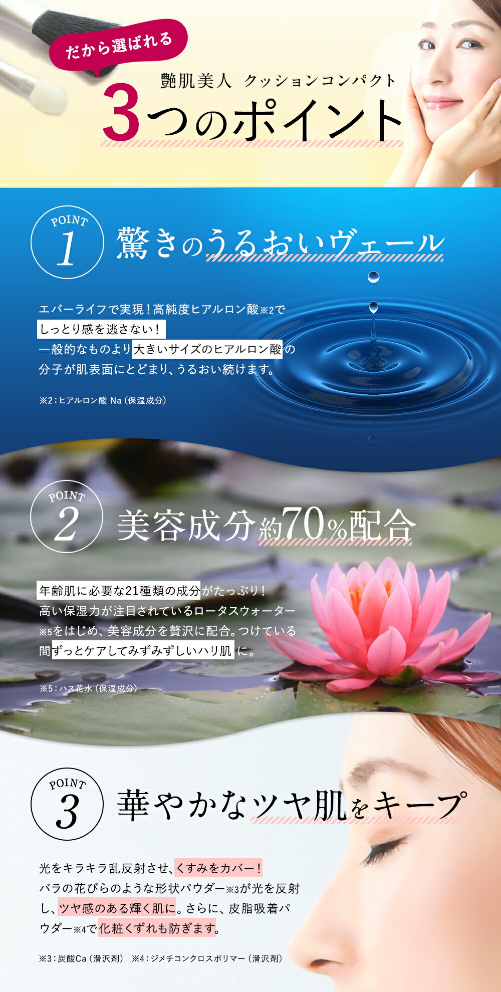 楽天市場】【ポイント最大38倍！600円OFFクーポン配布中】艶肌美人