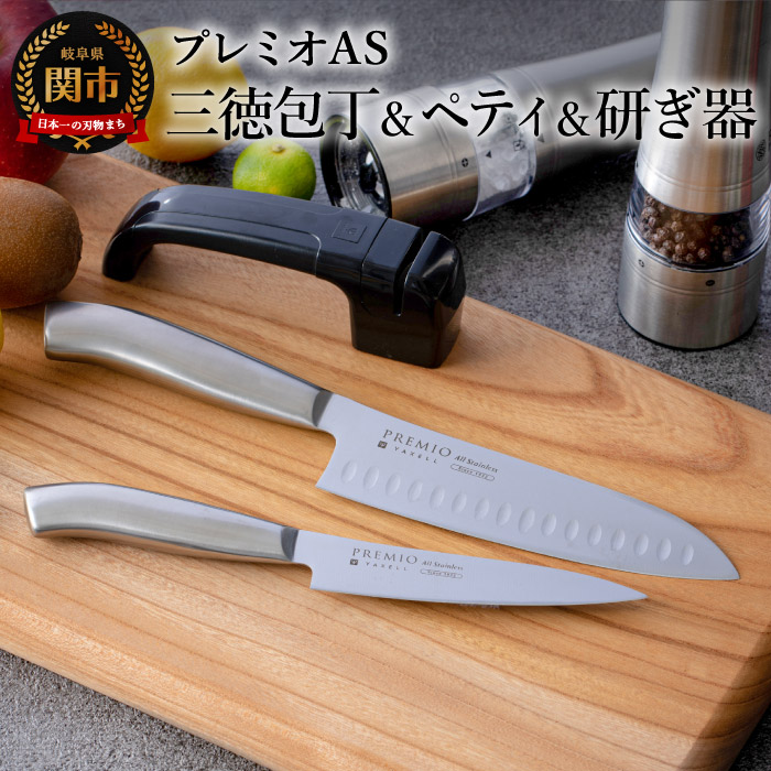 楽天市場】【ふるさと納税】 包丁 研ぎ石 セット シャープナー