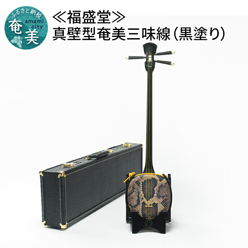 三味線バチ【送料無料】m257管理 三味線バチ【送料無料】m257管理 楽天