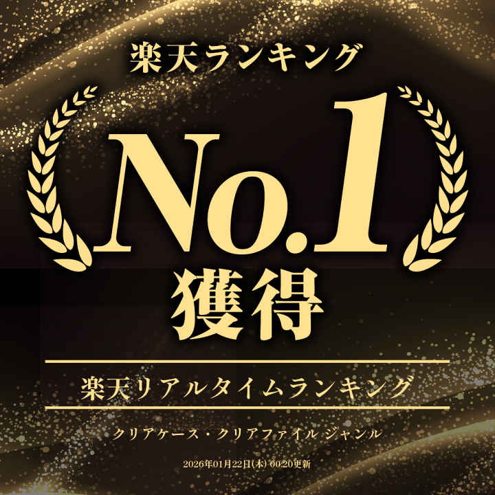 楽天市場】ポスターファイル B2 最大 24枚 ホワイト ブラック ポスター
