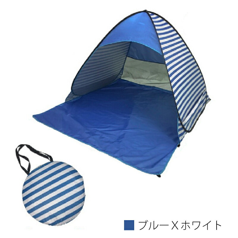 楽天市場】ポップアップテント 秒で設営 ワンタッチ 2-3人用 撥水 背面