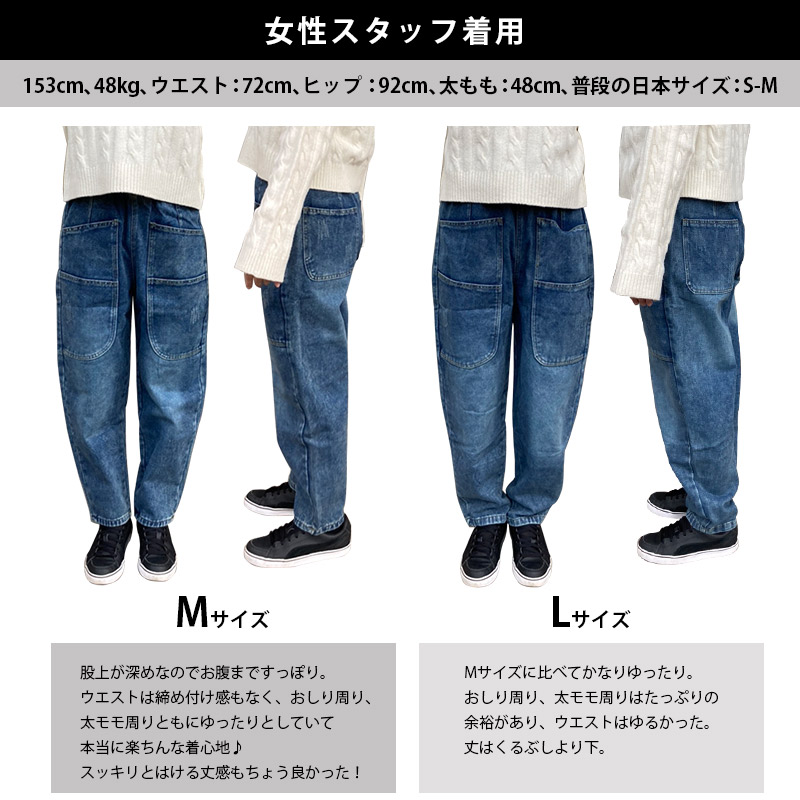 楽天市場】＼250円OFFクーポンで2630円～／ サルエル デニムパンツ