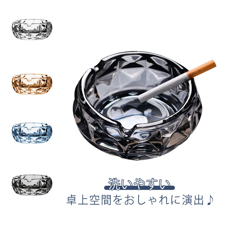 楽天市場】 業務用 灰皿 応接室 はいざら クリア 大容量 上品 ガラス
