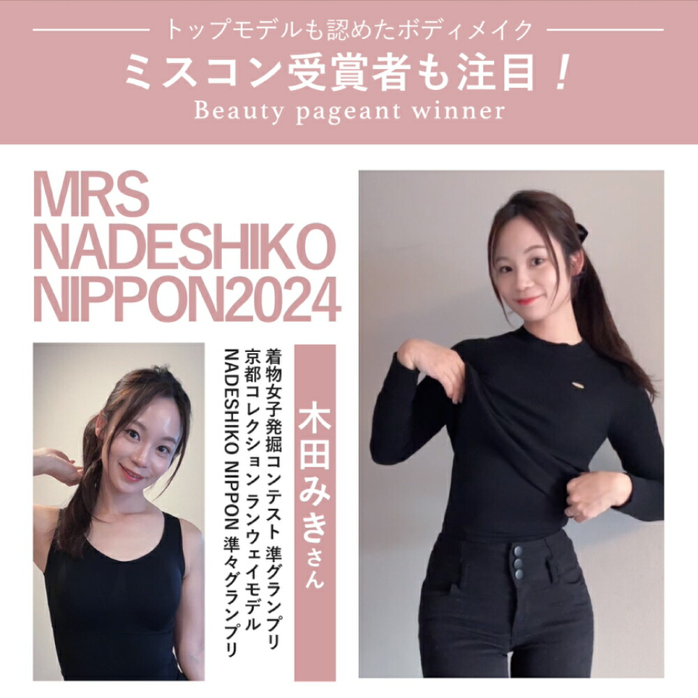 楽天市場】【3枚セットで1枚3,327円】【公式】Quliet BraTop