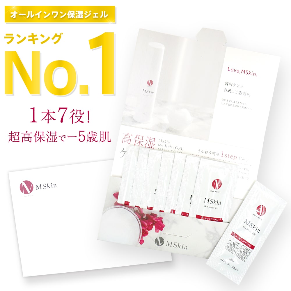 楽天市場】オールインワン シズカゲルの通販