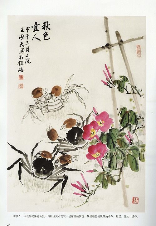掛け軸 蟹図 水墨画 作者不明 掛け軸 蟹図 水墨画 作者不明 Yahoo