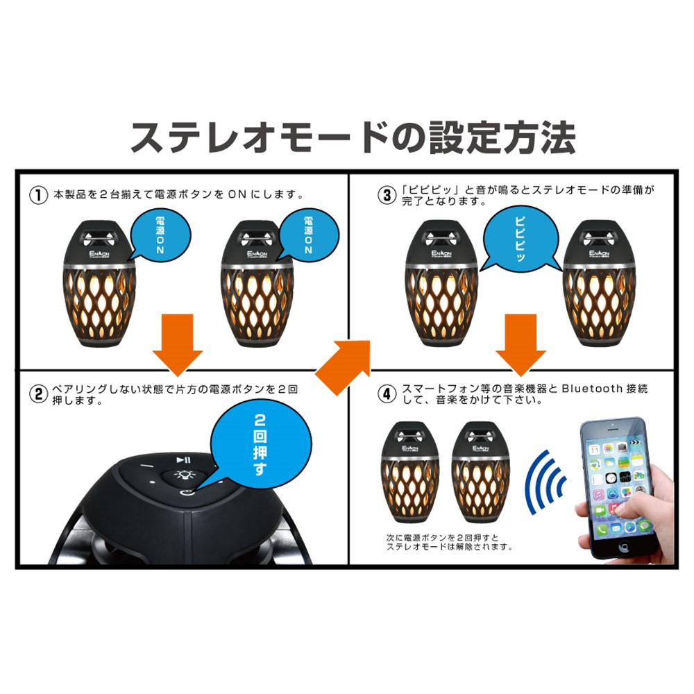 楽天市場】《3,980円以上で送料無料》 炎音 en-on 正規販売店【od】 炎