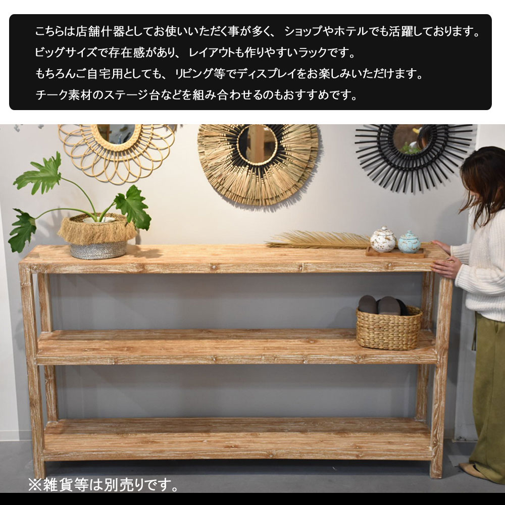 展示台 ディスプレイ棚 ディスプレイ 飾り棚 置物 インテリア 台 樽