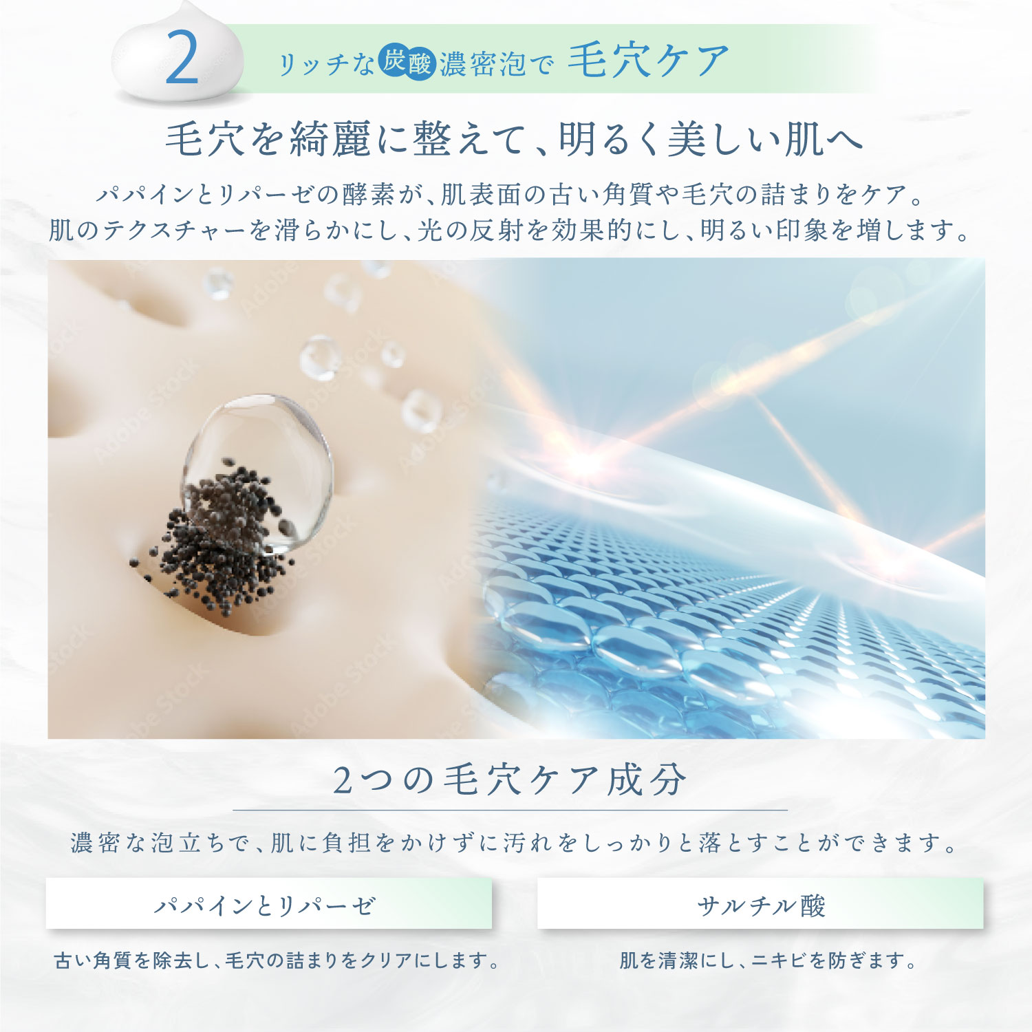 楽天市場】公式 25%OFFクーポン 【 KYOGOKU クリスタルブライト