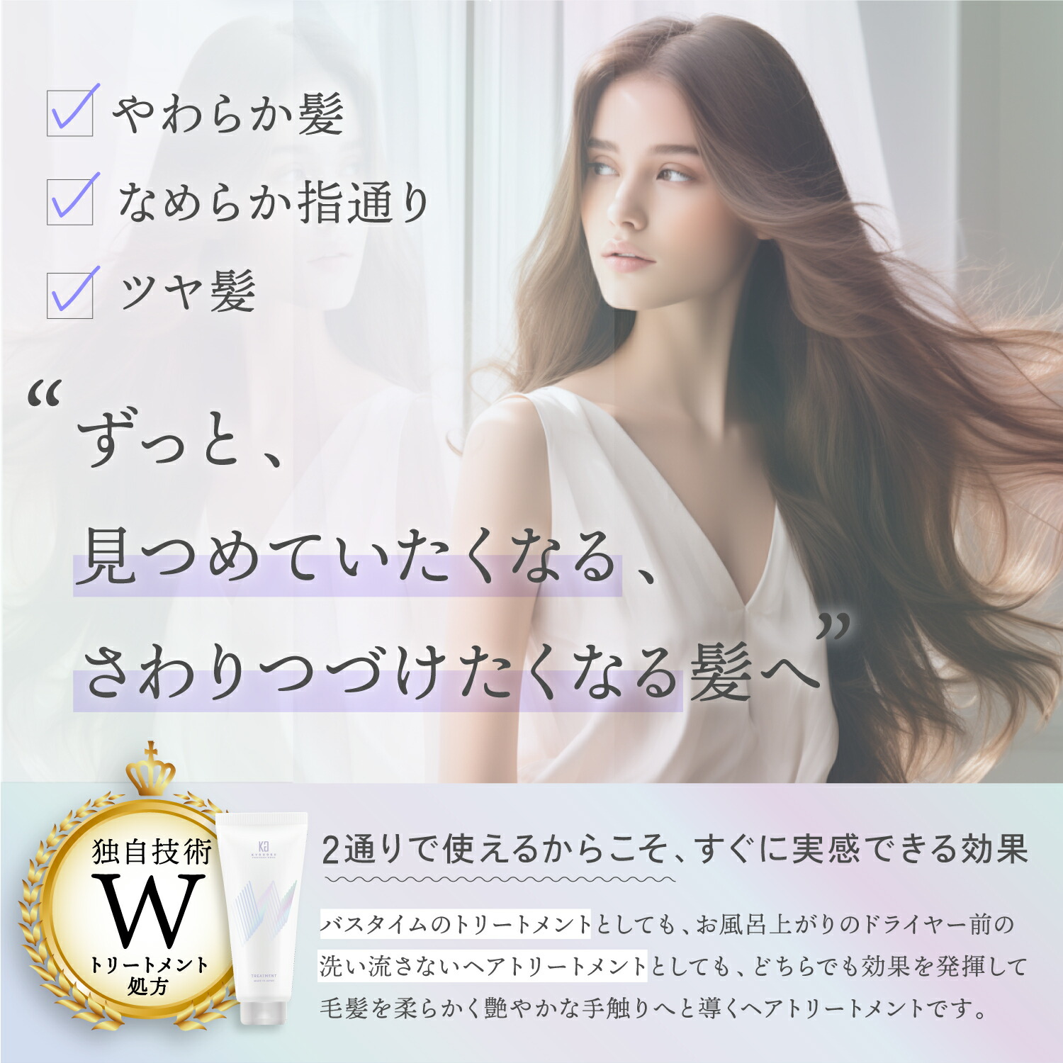 楽天市場】公式 クーポンで最大40%OFF 【 KYOGOKU Wトリートメント