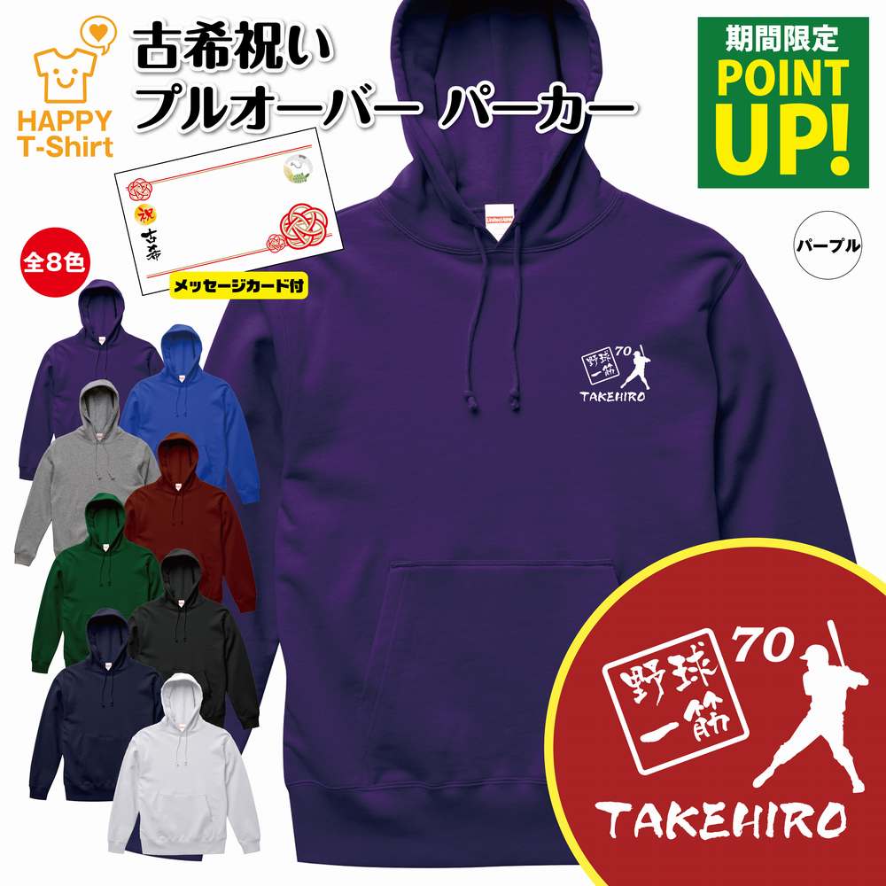 楽天市場】ソフトバンクホークス スウェットの通販
