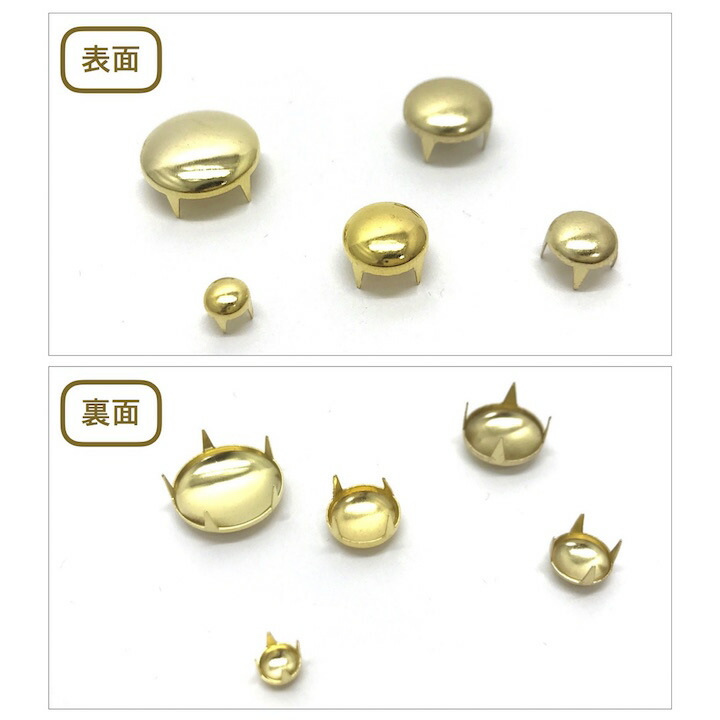 楽天市場】【LINE友だち200円引き対象】【スタッズ】【手芸用品