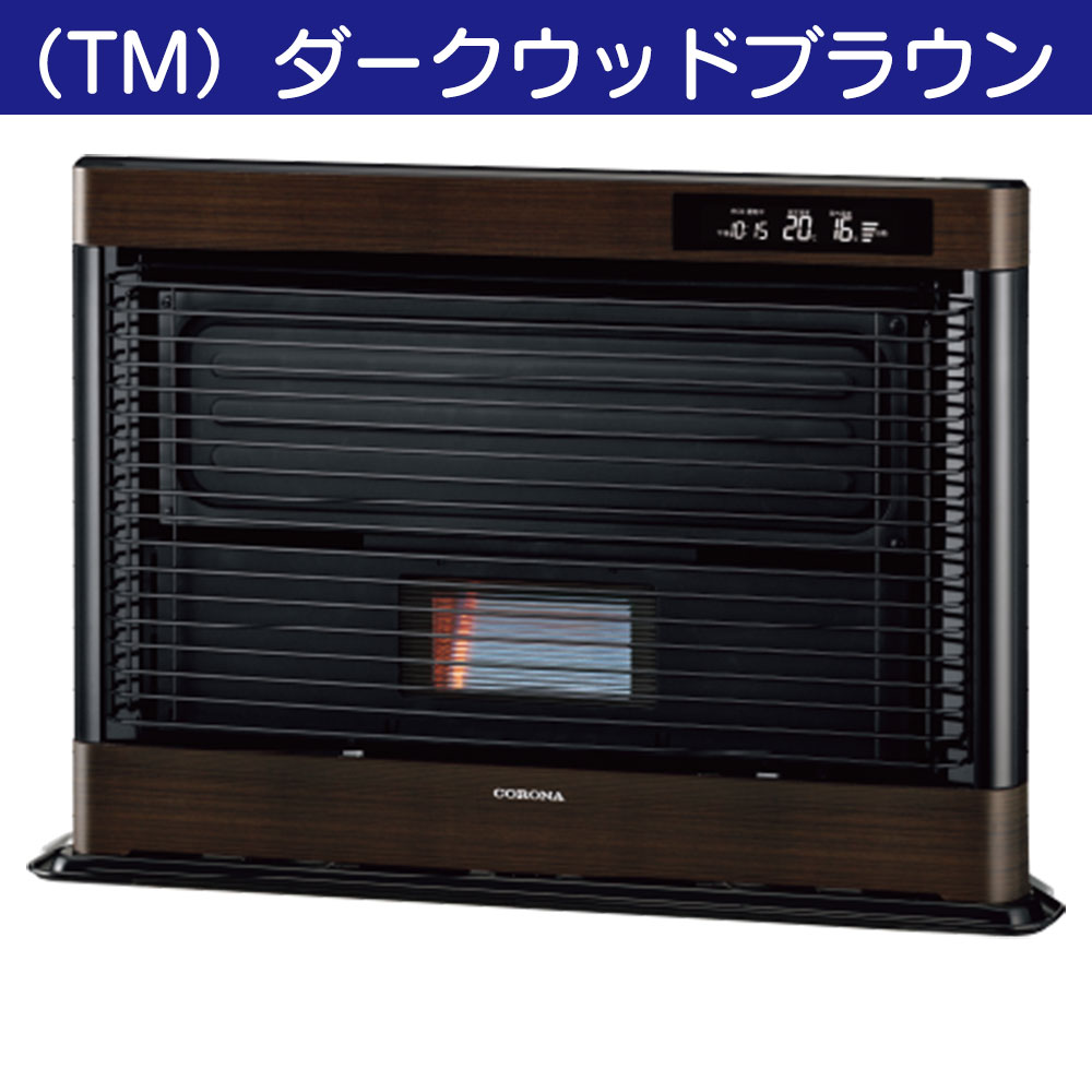 楽天市場】【LINE追加で最大2000円OFF】 FF式ストーブ コロナ