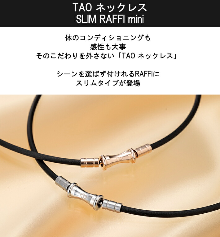 楽天市場】【レビュー特典】 Colantotte コラントッテ TAO ネックレス