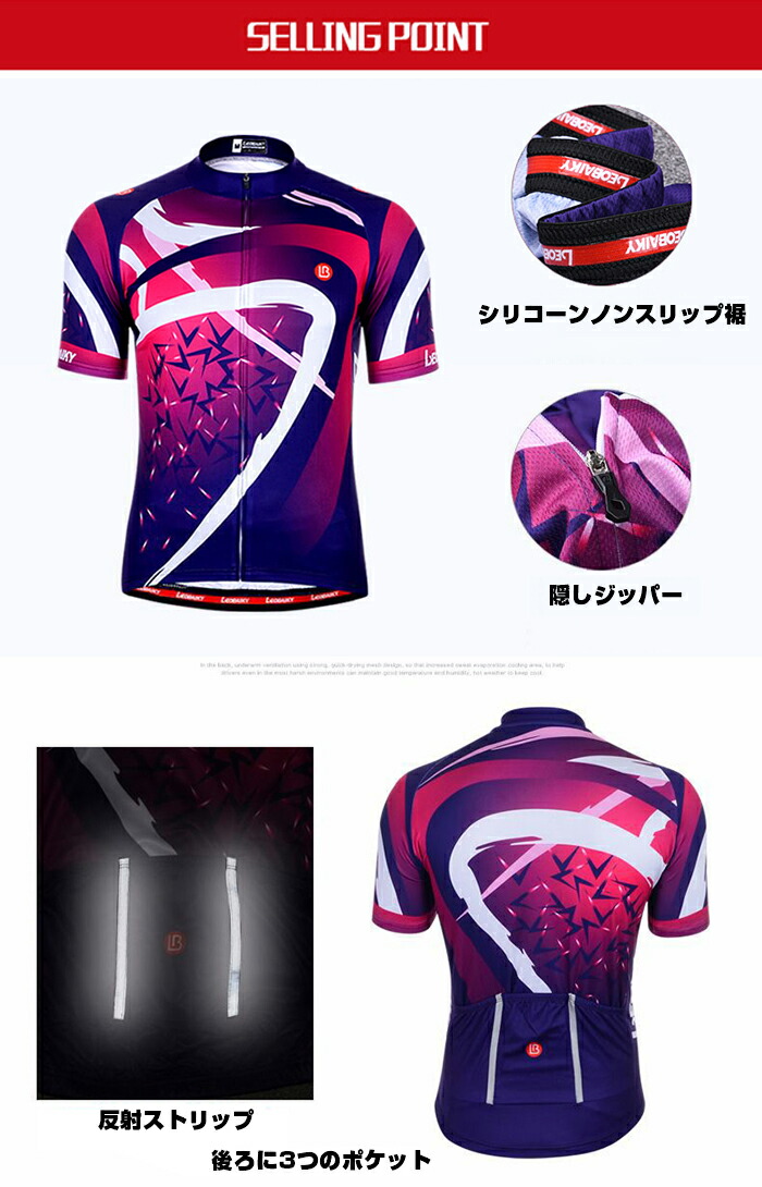 LOOK サイクルジャージ 半袖 ビブショーツセット MADE IN ITALY