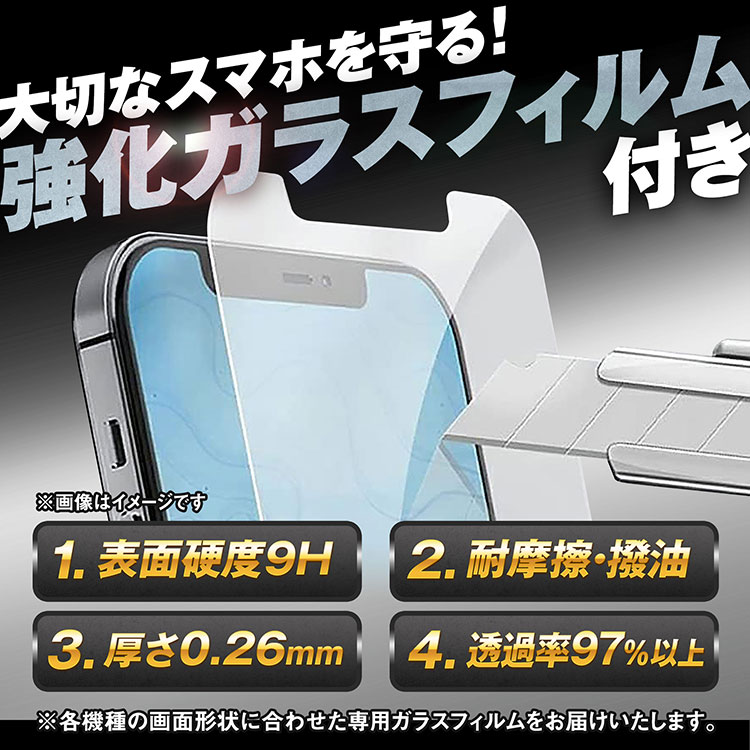 楽天市場】高評価／強化ガラスフィルムおまけ iPhone 極薄ケース 14 13
