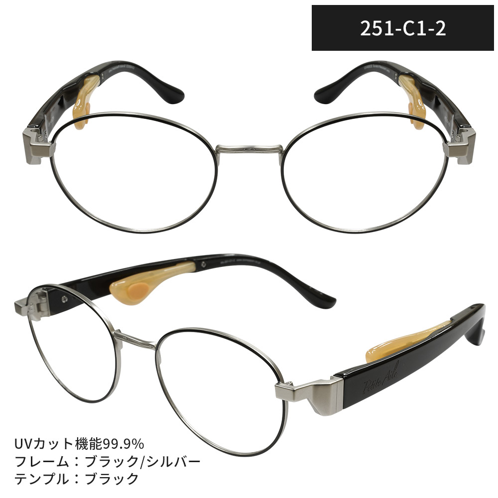 楽天市場】IZONE NEW YORK プティエル シニア 老眼鏡 レディース 鼻に