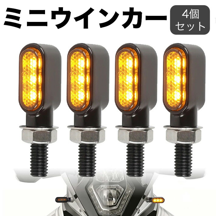 楽天市場】ハーレー フロントフォーク LED ウインカー フロント