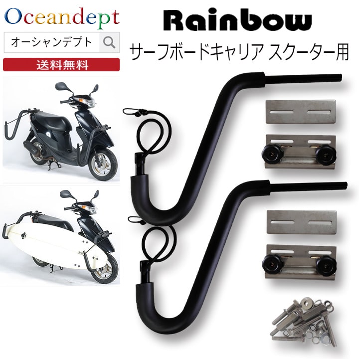 楽天市場】＼2/20 本日0のつく日 P4倍+2倍 最大10%OFF／ Rainbow