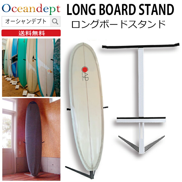 rongboardstand1.jpg