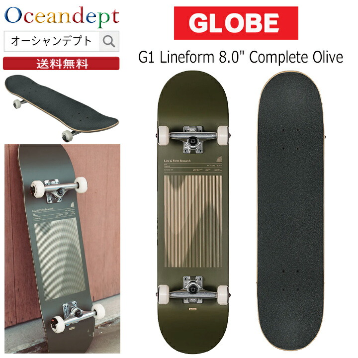 楽天市場】globe スケートボード（スケートボード・インラインスケート