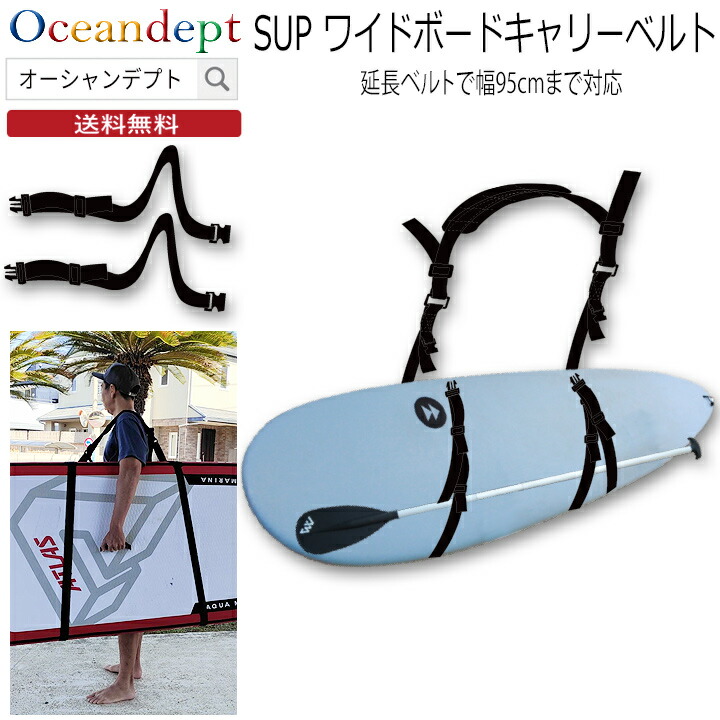 楽天市場】＼2/20 本日0のつく日 P4倍+2倍 最大10%OFF／ サップボード