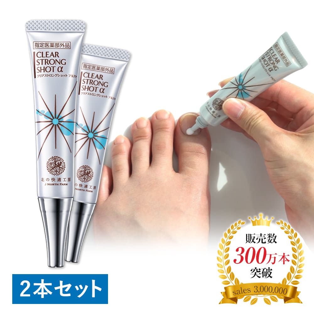 楽天市場】【10%OFFクーポン配布中】指定医薬部外品 爪周り消毒ジェル