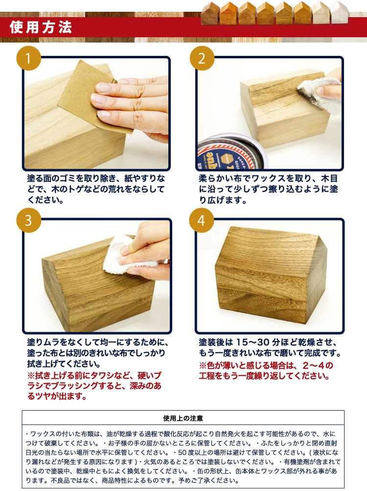 楽天市場】≪当日出荷≫ターナー色彩 アンティークワックス 120g 1個