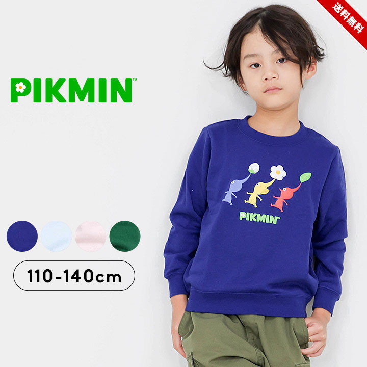 楽天市場】ピクミン トレーナー（キッズファッション｜キッズ・ベビー
