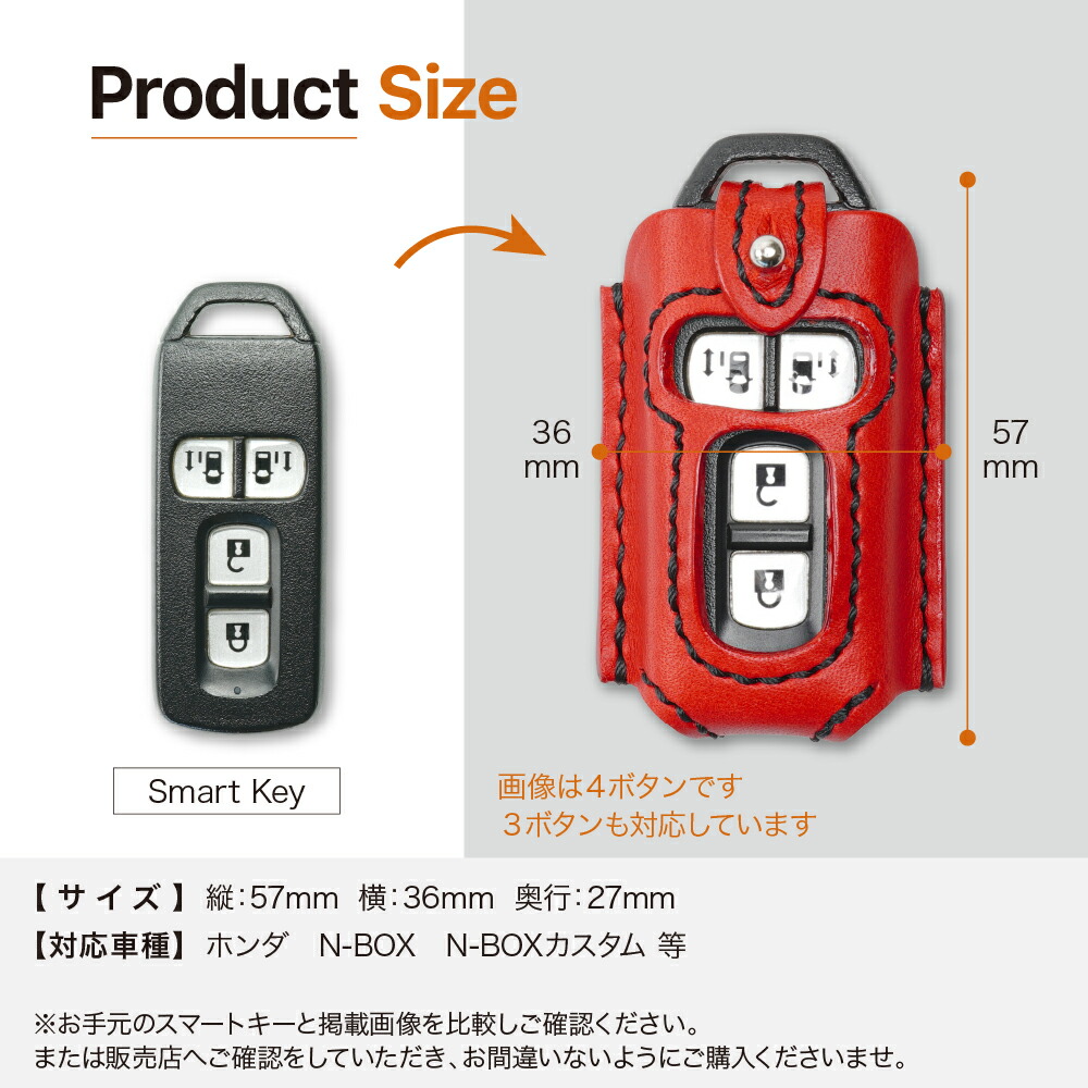 楽天市場】N-BOX スマートキーケース ホンダ 本革 レザー 日本製 窓