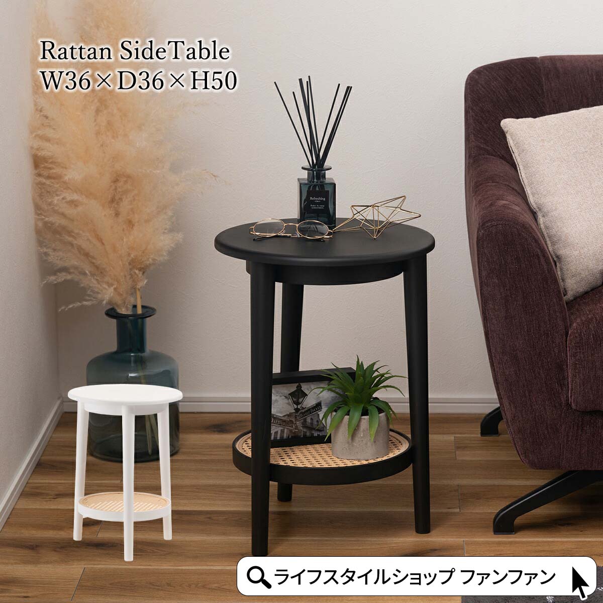 丸形 サイドテーブル シンプル ソファとの相性バツグン 楽天市場】[お買い物マラソン! 2/19 20:00-2/23 1:59] サイドテーブル