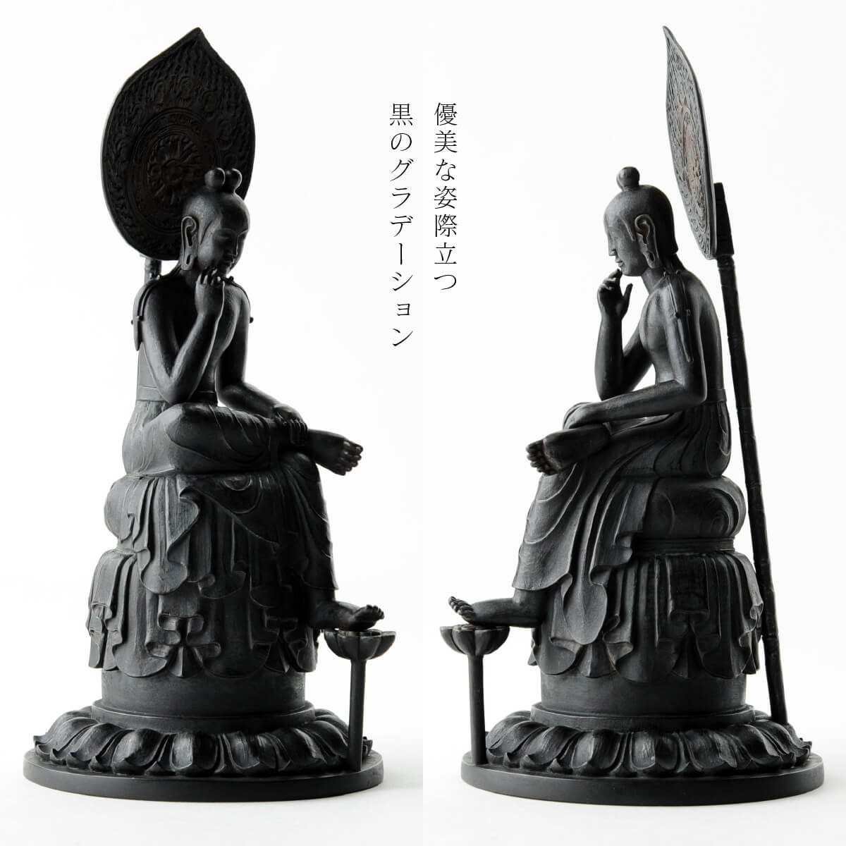 楽天市場】【即納！安心のメーカー直営、直送】 TanaCOCORO[掌]『菩薩