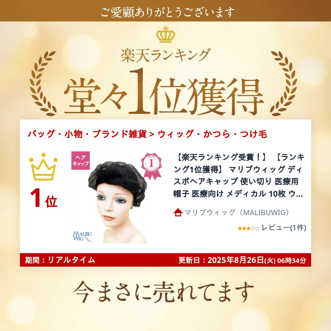楽天市場】【楽天ランキング受賞！】 【ランキング1位獲得】 マリブ