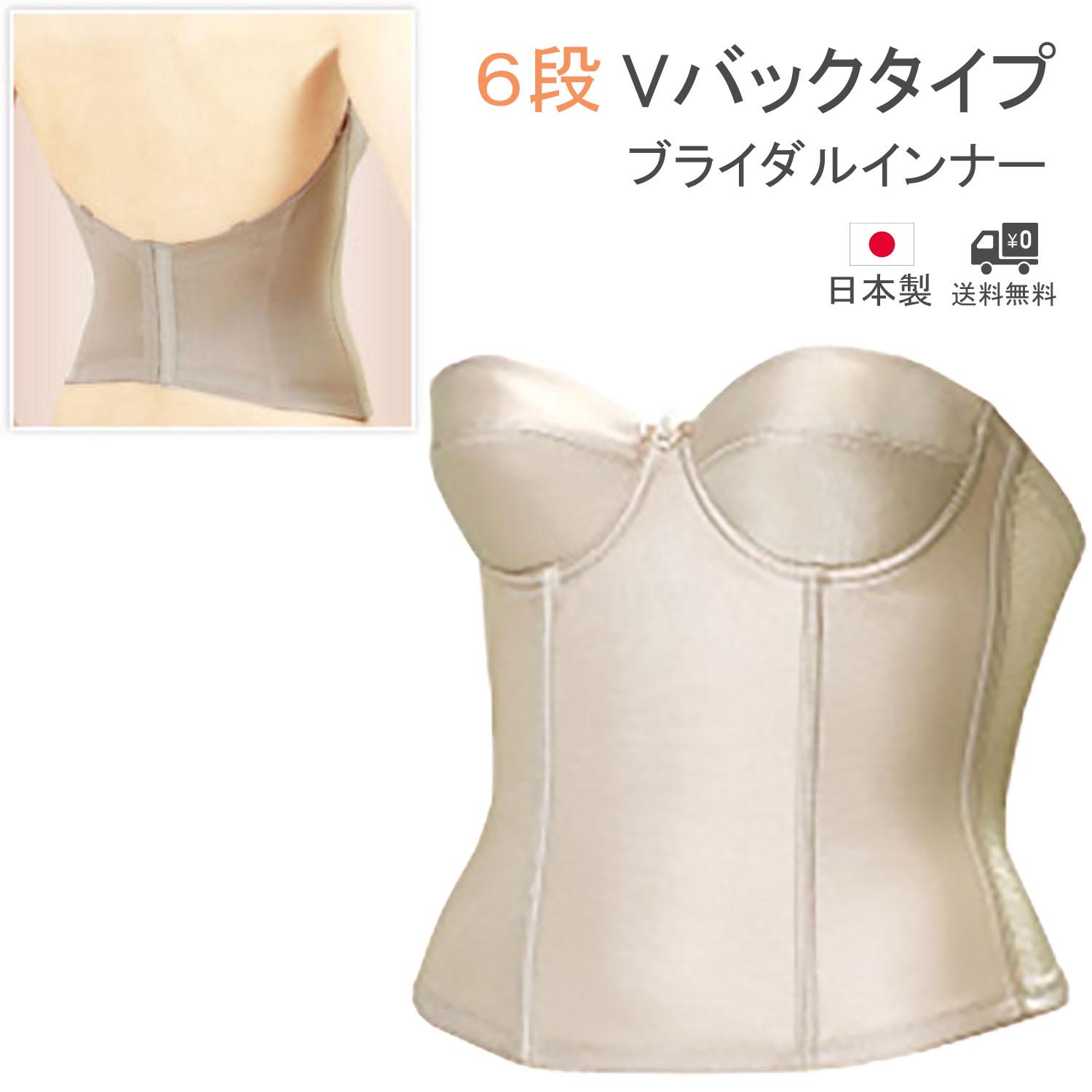 楽天市場】ブライダルインナー Vバック ビアンジュ 6段 ブライダル