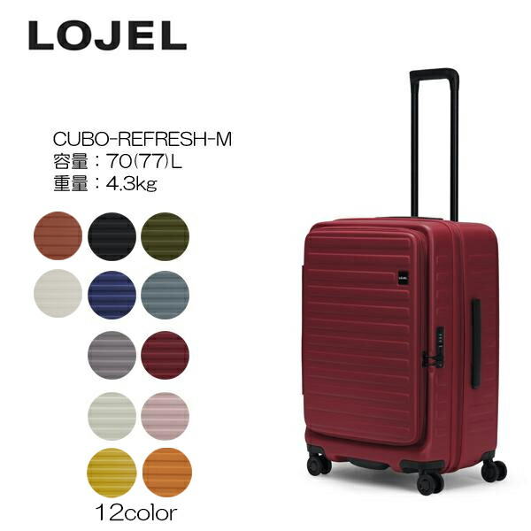 LOJEL キャリーケース burgundy 赤 Lサイズ 120L LOJEL キャリー