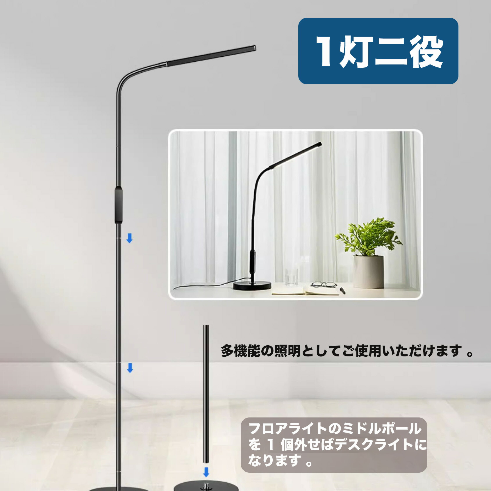 楽天市場】【楽天1位】フロアライト LED おしゃれ 調光 調色 スタンド