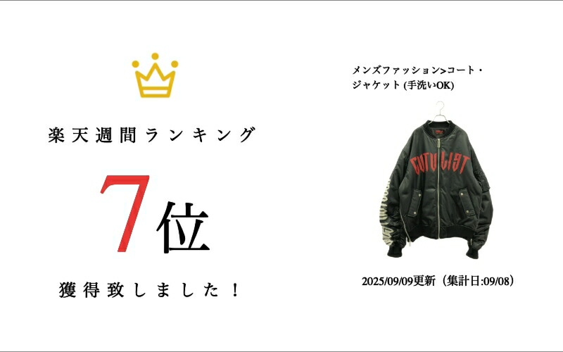 楽天市場】カタリスト CVTVLIST MA-1 ボンバージャケット ブルゾン