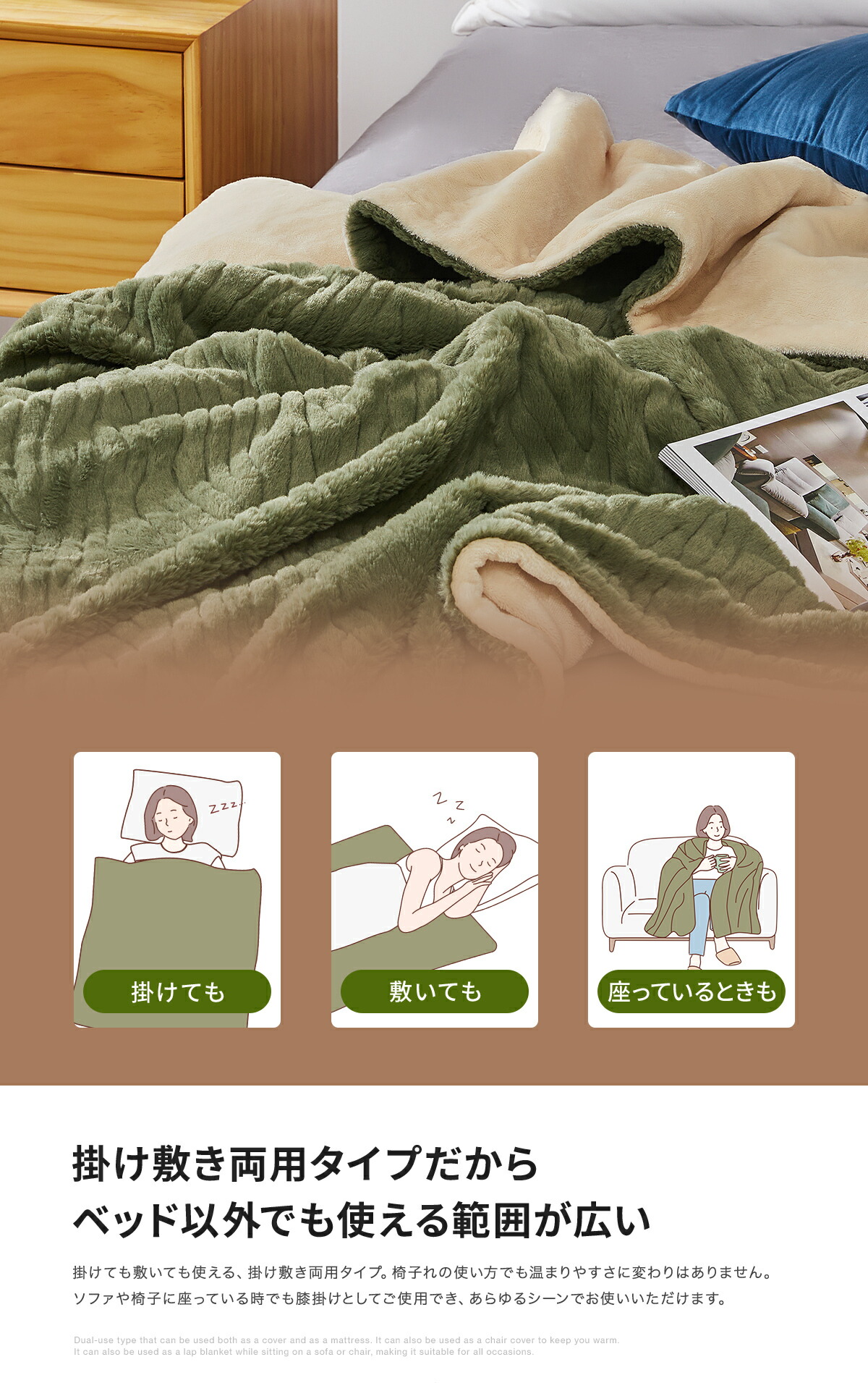 楽天市場】楽天週間1位！ 電気毛布 掛け敷き 大判 188*130cm ふわとろ