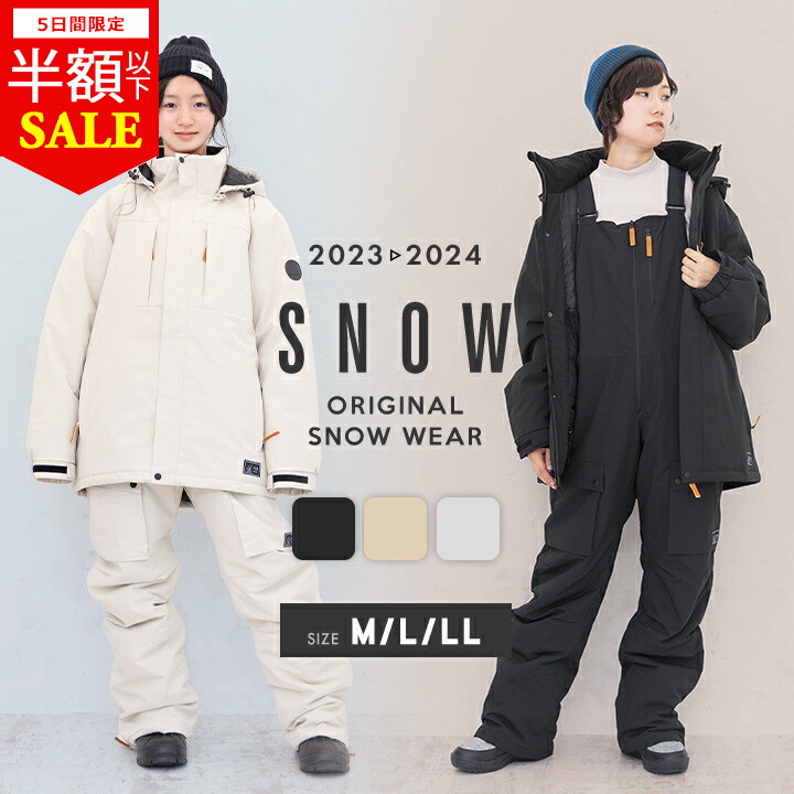 楽天市場】スノーボード&スキー特集｜雪山を楽しもう。