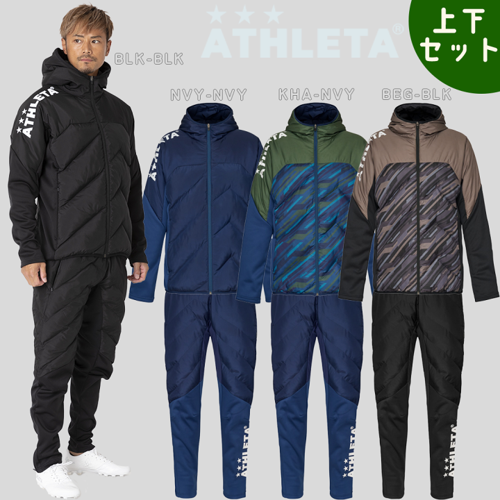 楽天市場】『 ATHLETA / アスレタ 』 中綿ウォームジャケット 中綿