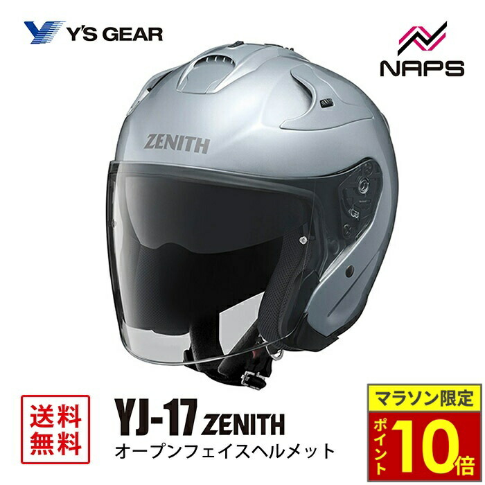 楽天市場】YAMAHA ヤマハ ワイズギア ウォームメカニックスーツ