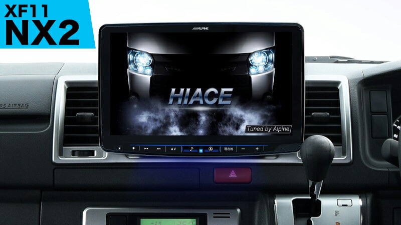 楽天市場】ALPINE アルパイン XF11NX2S-HI-200-PM（2026年モデル